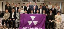 2022年度総会開催